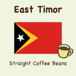 東ティモール産フェアトレードコーヒー豆